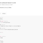 가사하라줌 여초카페 자아<b>분열</b>잼