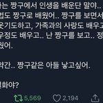 [<b>NCT</b>칠프] 실화야?