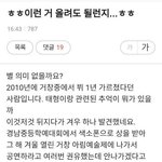 <b>뷔</b> 과거썰