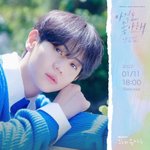 [모두드루와] 제대 후 발매한 음원이 24개인 남돌