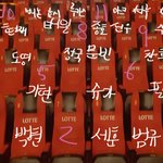 영화 <b>상영관</b>인데 어디 앉을거임