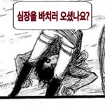 [진격의거인] 여어~ <b>민나</b>