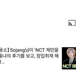 탈덕수용소 구독도 <b>안</b>했는데 알림 왜 <b>뜸</b>;;