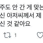 [NCT드림] 얘드라 ㄹㅈ <b>제주</b>도 간거 아니래