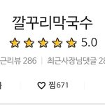 [NCT드림] 막이랑 깔 자리 바꾸고 싶다