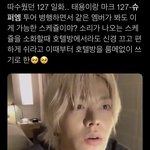 [NCT<b>칠</b>프] 이때 툥맠 얼마나 바빳을까
