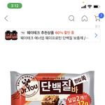 야 ㅃㄹ 나 남샃친 좋아하는거같냐