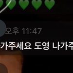 [모두드루와] 헐 이거 봄?