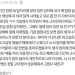 이거 첨보는데 <b>개설</b>레네