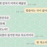 [댓글부탁해] 상대방 폰꺼졋을때 <b>보</b><b>톡</b>걸면 어캐돼?