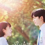 [댓글부탁해] 한 아이돌의 무자비한 스케쥴