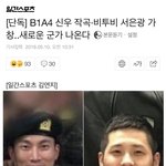 [BTOB] ㅌㄷㅇㄱ) 질문질문