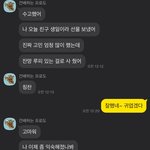 내가 <b>저</b> <b>말</b>에 어떻게 반응해야 함?