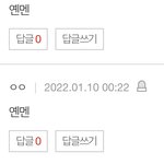[펜타곤] 유니덜아 진짜 적으로 만나지 <b>말자</b>..