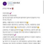 미연 없었으면 나 아이들 탈덕했다 진짜 ㅠㅠㅠ