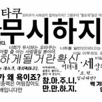 [진격의거인] 하 격거뽕<b>차서</b> 프뮤 설정해야겠다고오오!!!!!!!...