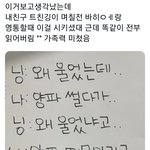 [TXT] ㅌㄷㅇㄱ <b>아</b> <b>제발</b>
