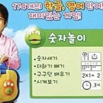 [TXT] ㅅㄷ 맨날 아기 강태현만 본다고