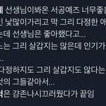 [NCT드림] 난 그