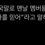[NCT드림] ㄹㅇ 남의 <b>아들</b>들의 우정이 이렇게 아름다운 거였던가