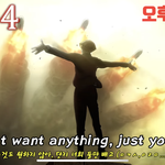 [진격의거인] ㅅㅍ) 오프닝 <b>번역</b> 쉬잘 눈물