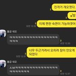 [진격의거인] <b>오늘자</b> 진격거 감상후기 짤