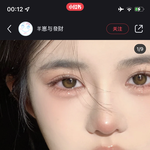 야 이쥐얼로 화장 하고 다니면