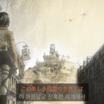 [진격의거인] 첫 엔딩 미카사 말에 <b>보답</b>하는 에렌