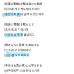 [진격의거인] 나 솔직히 오프닝에서 이런 거 원했었음