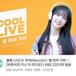 와 아이린인 줄 알았어