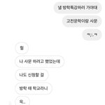 [댓글부탁해] <b>뭔</b> <b>의미</b>일까