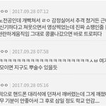 잼<b>민이</b>들 생리썰 욕할게 아니였음 ㅋㅋㅋ