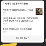 [진격의거인] ㅅㅍ) 고독방에 <b>악마</b>가 나타났다