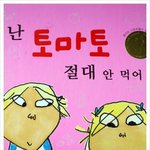 엔하이픈 <b>정원</b>볼때마다 이거 생각남