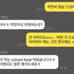 [NCT] <b>영진</b>아... 잘 하자...