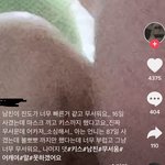 아니 잼<b>민이</b>들 이거 개웃기네 ㄹㅇ