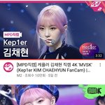 김채현 보면서 느끼는 건데