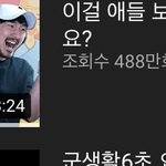 [19] 선바 아는사람?진짜 개웃겨