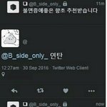 자신만의 <b>특이</b>한 이상형 말해줘