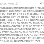 해리<b>포터</b> 망상 보는데