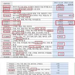 [드루와] <b>백신</b> 글올렸다고 디씨 ㅇㅈㄹ