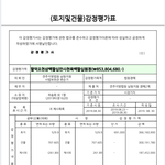 서울경찰청은 다를까