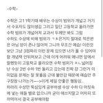 [드루와] 고등학교 준비 3탄