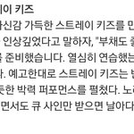 [스키즈] 골.디 비하인드 !