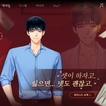 게임 <b>일러</b>인데..이중에 제일 잘생긴애 누구같애?