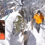<b>등산</b>하면 흔히 듣는 소리
