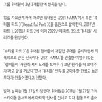 [모두드루와] 워너원 <b>음원</b> 나온다