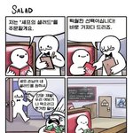 서울에 옷 살만한곳 아는사람 ㅃㄹㅃㄹ