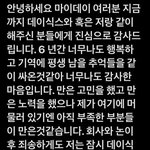 [드루와] 얘들아 데이<b>식스</b> 전멤버 제이 있자나ㅋㅋㅋㅋㅋ