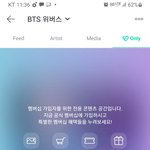 [군대] 내일 가방<b>사려</b>구하는데 위버스는 깔고